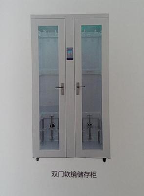内镜储存柜